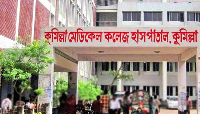 কুমেক হাসপাতালে করোনার উপসর্গে ৪ জনের মৃত্যু