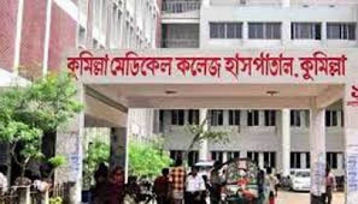 কুমেক হাসপাতালে করোনা উপসর্গ নিয়ে আরও ৪ জনের মৃত্যু