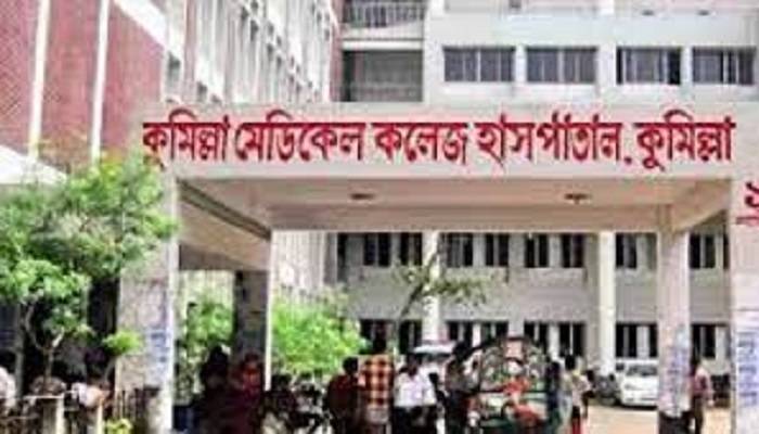 কুমেক হাসপাতালে করোনা ও উপসর্গ নিয়ে ৩ জনের মৃত্যু