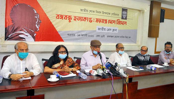 ১৫ আগস্ট বেগম জিয়ার ভুয়া জন্মদিন পালনের জন্য ক্ষমা চাওয়া উচিত: তথ্যমন্ত্রী