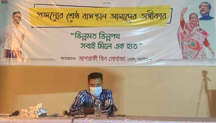 জনতার মুখোমুখি মাশরাফি