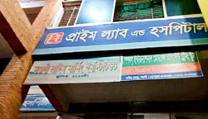 পাইলসের রোগীর পিওথলির অপারেশন, অবস্থা আশঙ্কাজনক