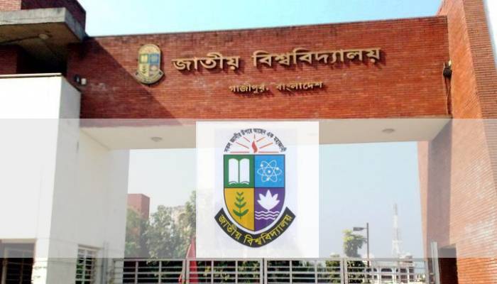 ইনফরমেশন সায়েন্স প্রোগ্রামে ভর্তির আবেদন শুরু ৬ আগস্ট