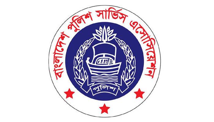 ব্যক্তির অপকর্মের দায় পুলিশ বহন করে না: পুলিশ সার্ভিস অ্যাসোসিয়েশন