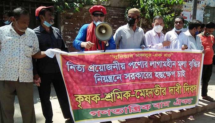 নিত্যপণ্যের মূল্যবৃদ্ধি: কঠোর ব্যবস্থা চায় গণতান্ত্রিক বাম ঐক্য