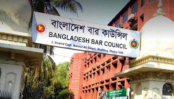 বার কাউন্সিলের লিখিত পরীক্ষা স্থগিত