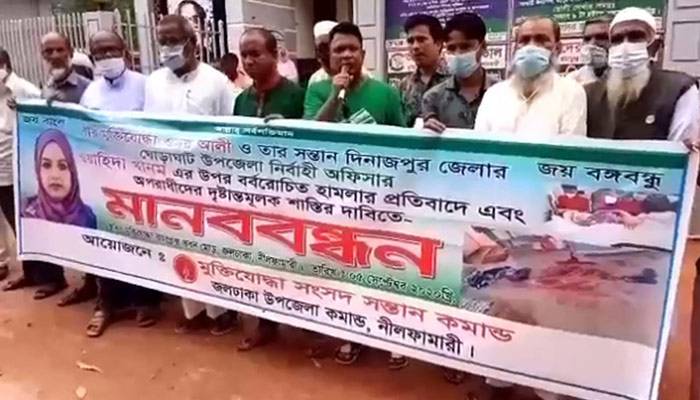 ইউএনও ওয়াহিদার ওপর হামলা: জলঢাকায় মুক্তিযোদ্ধার সন্তানদের মানববন্ধন