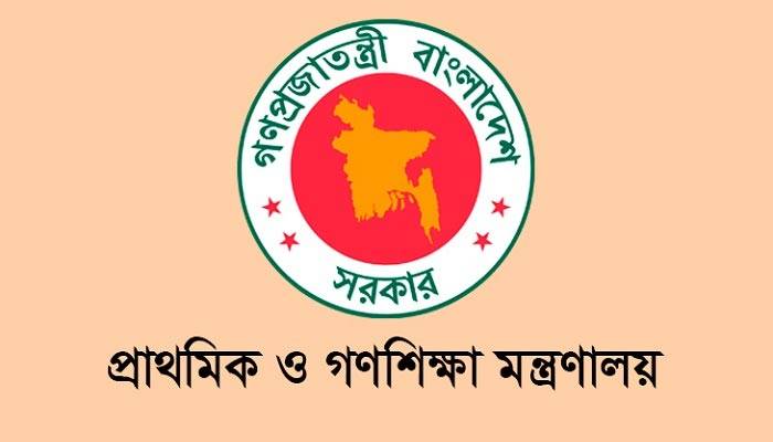 বিদ্যালয় খোলা না গেলে প্রাথমিকে পরীক্ষা হবে না: মন্ত্রণালয়