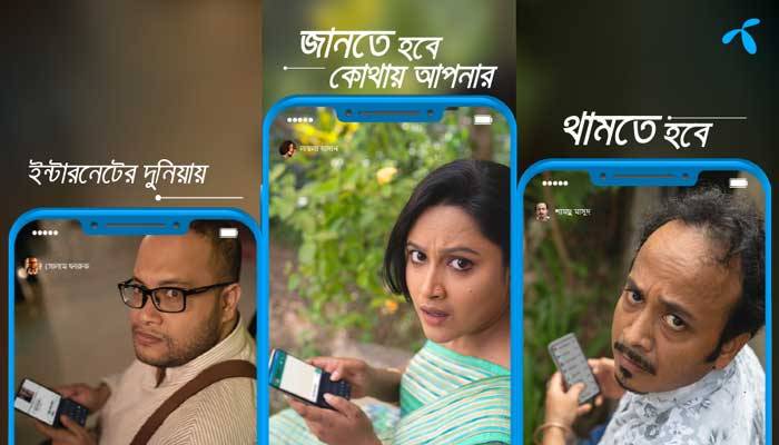 সচেতন হলেই নিরাপদ থাকা সম্ভব সচেতন হলেই নিরাপদ থাকা সম্ভব