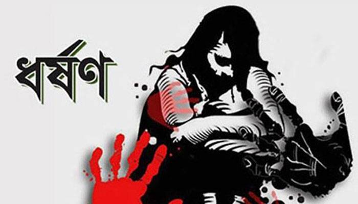 মুখে কাপড় ঢুকিয়ে কলেজছাত্রীকে সংঘবদ্ধ ধর্ষণের অভিযোগ