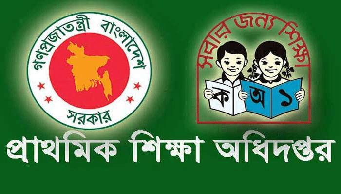সাড়ে ৩২ হাজার শিক্ষক নিয়োগে বিজ্ঞপ্তি প্রকাশ