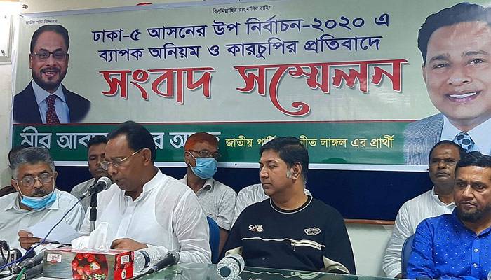 ঢাকা-৫ উপনির্বাচনের ফল প্রত্যাখান, পুনঃ‌নির্বাচন চান জাপা প্রার্থী