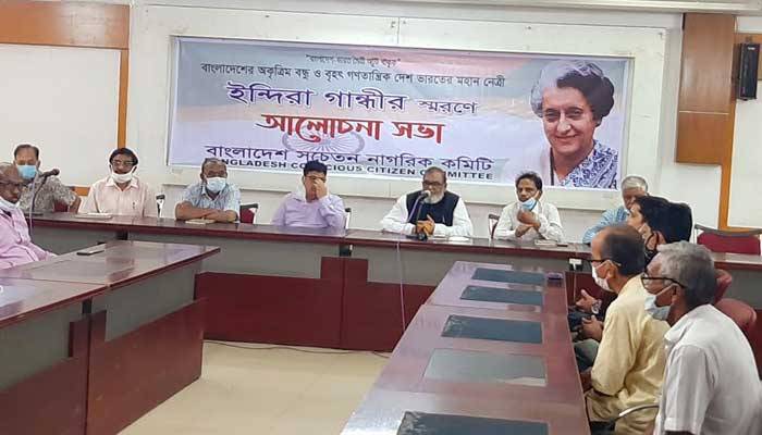 ইন্দিরা গান্ধীর সহযোগিতা না পেলে মুক্তিযুদ্ধ দীর্ঘায়িত হত: মুক্তিযুদ্ধমন্ত্রী
