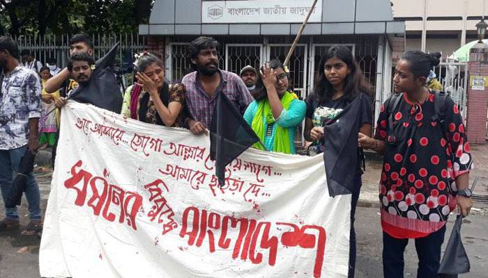 ধর্ষণ-নির্যাতনের বিরুদ্ধে শাহবাগে গণজমায়েত