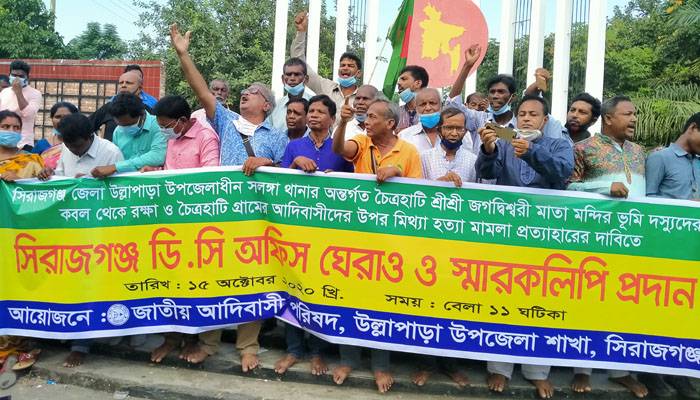 সিরাজগঞ্জে চৈত্রহাটি মন্দিরের জমি রক্ষায় আদিবাসীদের বিক্ষোভ