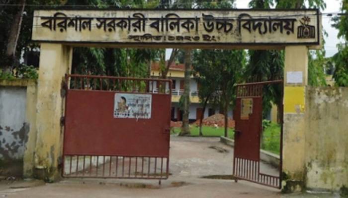 মেয়ের স্কুলে ভর্তির জন্য আইনি লড়াই, ৫ বছর পর জয়ী বাবা মেয়ের স্কুলে ভর্তির জন্য আইনি লড়াই, ৫ বছর পর জয়ী বাবা