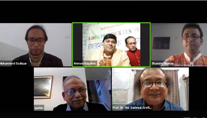 লিডসে শেষ হলো রাধারমণ লোক উৎসব লিডসে শেষ হলো রাধারমণ লোক উৎসব