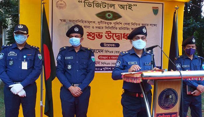 মৌলভীবাজারের সব থানায় বসল আইপি ক্যামেরা মৌলভীবাজারের সব থানায় বসল আইপি ক্যামেরা