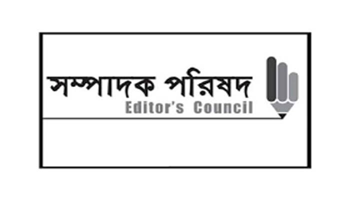 সংবাদপত্র শিল্পের সংকট নিয়ে আলোচনা