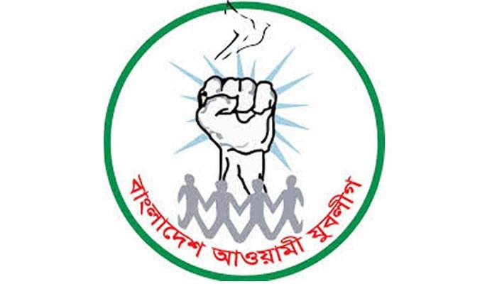 যুবলীগের নতুন কমিটি: ইতিহাসের আয়নার সামনে বর্তমান