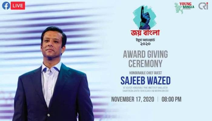 ‘জয় বাংলা ইয়ুথ অ্যাওয়ার্ড’ বিজয়ীদের নাম ঘোষণা মঙ্গলবার