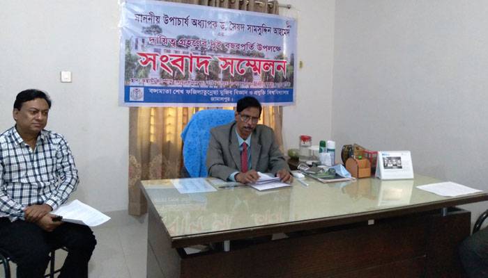 প্রযুক্তিখাতে বশেফমুবিপ্রবি শিক্ষার্থীরা নেতৃত্ব দেবে: উপাচার্য