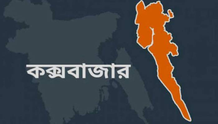 সেই নারীর বিরুদ্ধে বিজিবির মামলায় আদালতে প্রতিবেদন