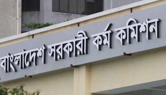 দুই বিসিএসে নিয়োগ পাবেন ৩৮১৪ জন
