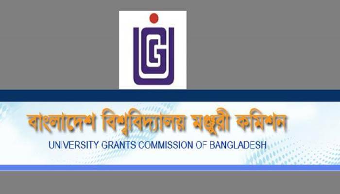 বেসরকারি বিশ্ববিদ্যালয়ে সিলেবাস হালনাগাদের আহ্বান ইউজিসি’র