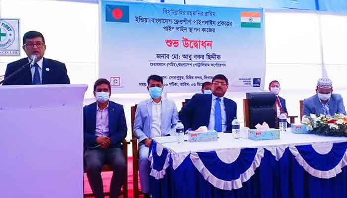 ভারত থেকে পাইপলাইনে আসবে জ্বালানি তেল ভারত থেকে পাইপলাইনে আসবে জ্বালানি তেল