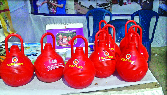 'মায়ের ব্যাংকে' আশার আলো 'মায়ের ব্যাংকে' আশার আলো
