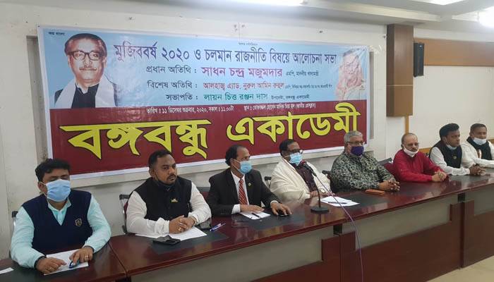 স্বাধীনতাবিরোধী চক্রই বঙ্গবন্ধুর ভাস্কর্য নির্মাণের বিরোধিতা করছে: খাদ্যমন্ত্রী স্বাধীনতাবিরোধী চক্রই বঙ্গবন্ধুর ভাস্কর্য নির্মাণের বিরোধিতা করছে: খাদ্যমন্ত্রী