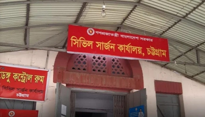 কেন্দ্রীয় সার্ভারে ত্রুটির কারণে ভোগান্তিতে বিদেশগামী যাত্রীরা কেন্দ্রীয় সার্ভারে ত্রুটির কারণে ভোগান্তিতে বিদেশগামী যাত্রীরা