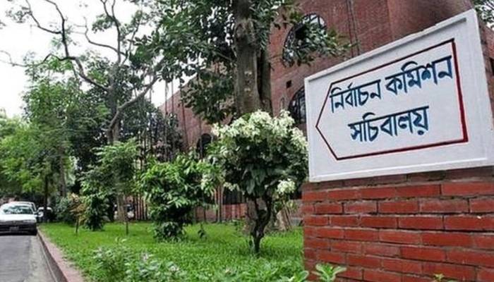 ইসির বিরুদ্ধে দুর্নীতির অভিযোগ এনে রাষ্ট্রপতির কাছে ৪২ নাগরিকের চিঠি ইসির বিরুদ্ধে দুর্নীতির অভিযোগ এনে রাষ্ট্রপতির কাছে ৪২ নাগরিকের চিঠি