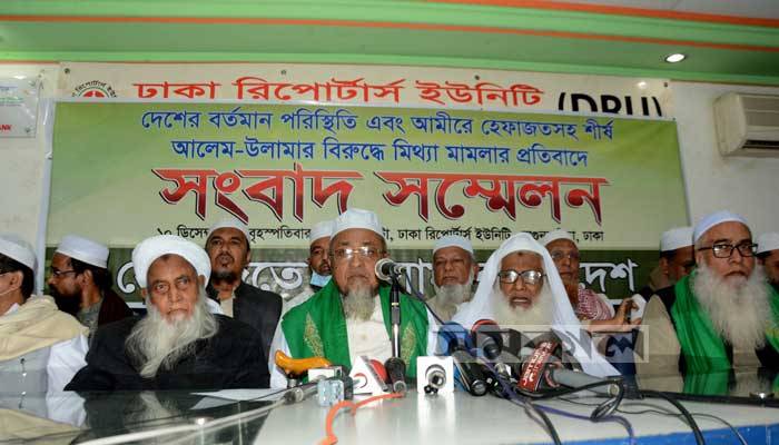 ভাস্কর্য ইস্যুতে সরকারের সঙ্গে আলোচনা চায় হেফাজতে ইসলাম ভাস্কর্য ইস্যুতে সরকারের সঙ্গে আলোচনা চায় হেফাজতে ইসলাম