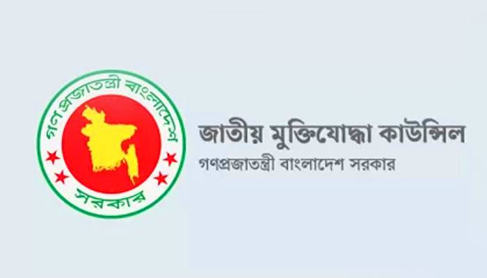 মুক্তিযোদ্ধার স্বীকৃতি পেলেন আরও ৬১ বীরাঙ্গনা মুক্তিযোদ্ধার স্বীকৃতি পেলেন আরও ৬১ বীরাঙ্গনা