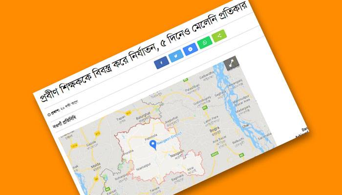 সমকাল অনলাইনে সংবাদ, মামলা নিয়ে প্রধান আসামিকে গ্রেপ্তার সমকাল অনলাইনে সংবাদ, মামলা নিয়ে প্রধান আসামিকে গ্রেপ্তার