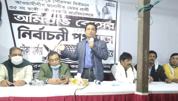 ফরিদপুরে নৌকা প্রতীককে জয়ী করে সমৃদ্ধ পৌরসভা গড়ার আহ্বান