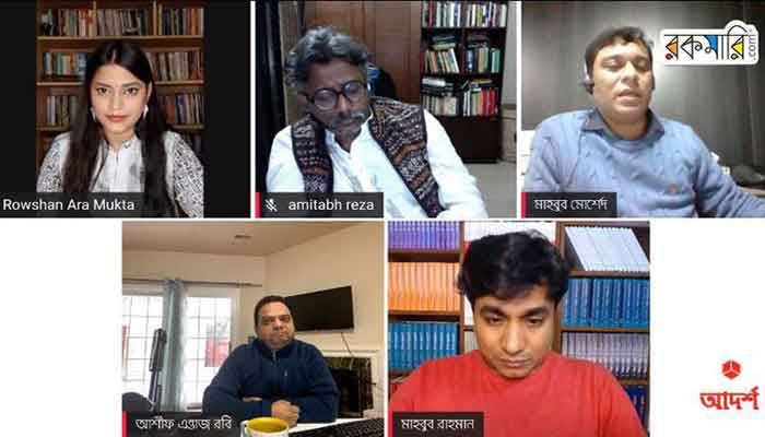আদর্শ-রকমারির গল্প প্রতিযোগিতার চূড়ান্ত বিজয়ী ঘোষণা