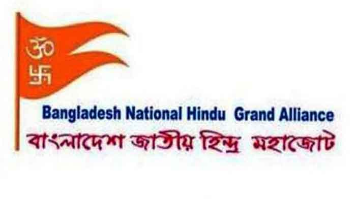 ৬০টি সংরক্ষিত আসন ও সংখ্যালঘু মন্ত্রণালয় চায় হিন্দু মহাজোট