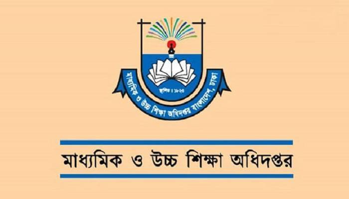 শিক্ষা প্রতিষ্ঠানগুলোকে মাউশির ৬ নির্দেশনা