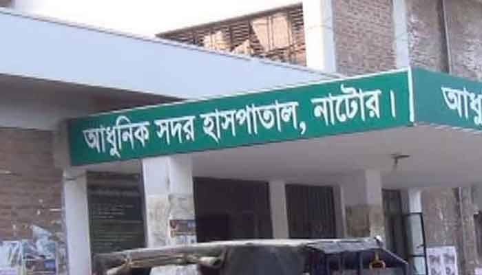নাটোর সদর হাসপাতালের কার্নিশে মিলল নবজাতকের লাশ