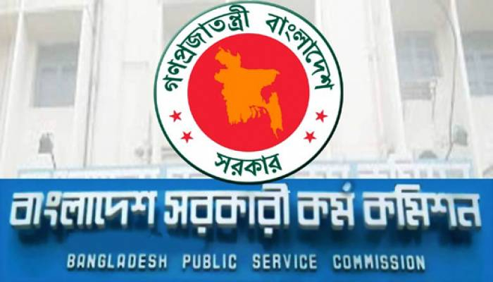 বিসিএসে আবেদনের সময় বাড়াতে পিএসসিকে খুবি উপাচার্যের চিঠি