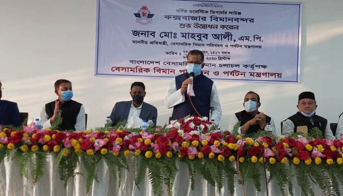 কক্সবাজারে আঞ্চলিক এভিয়েশন হাব করার কাজ চলছে : বিমান ও পর্যটন প্রতিমন্ত্রী