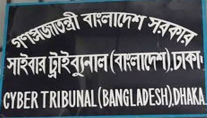 ধর্ম নিয়ে কটূক্তি: বাউলশিল্পী রিতাসহ তিনজনের বিরুদ্ধে পরোয়ানা
