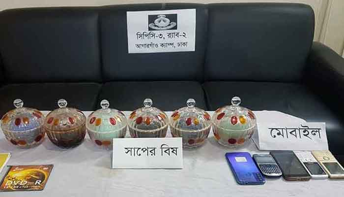 রাজধানীতে ৭৫ কোটি টাকার সাপের বিষসহ গ্রেপ্তার ৬
