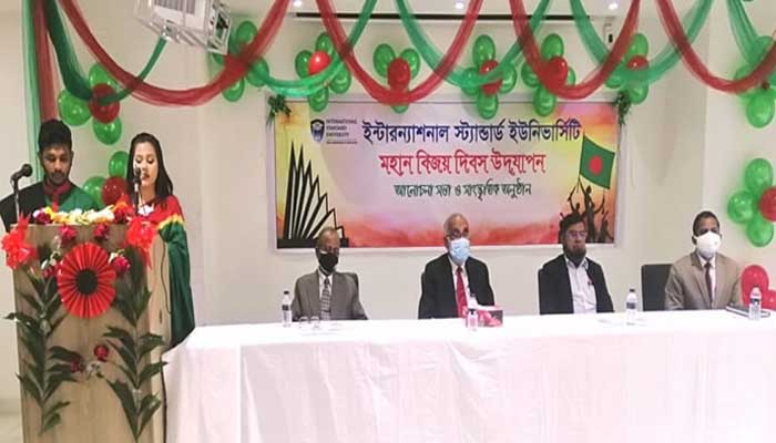 আইএসইউতে বিজয় দিবসের আলোচনা সভা