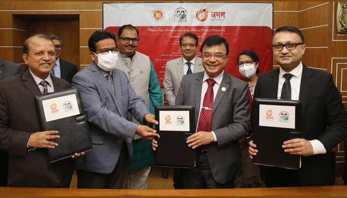 প্রাথমিক শিক্ষার্থীদের উপবৃত্তি বিতরণে ডিপিই- ‘নগদ’ চুক্তি সই