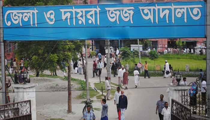 সারাদেশে নিম্ন আদালতে অবকাশ শুরু