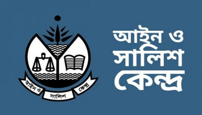 ২০২০ সালে বিচারবহির্ভূত হত্যা ১৮৮, ধর্ষণ ১৬২৭: আসক